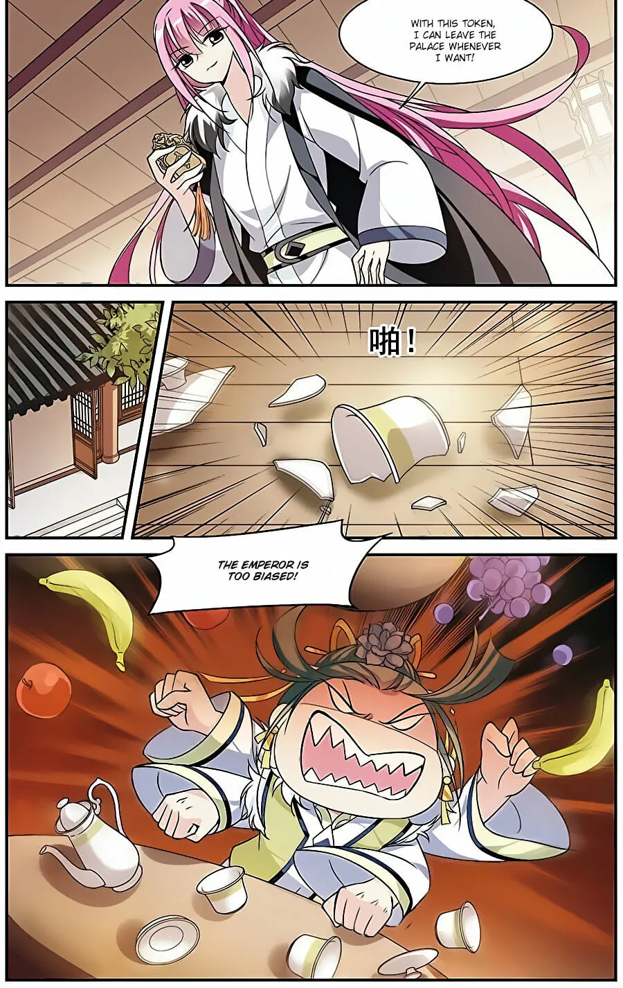 Read Xuan Ji Ci (Colored) chapter 59 image 0 on Lezhin