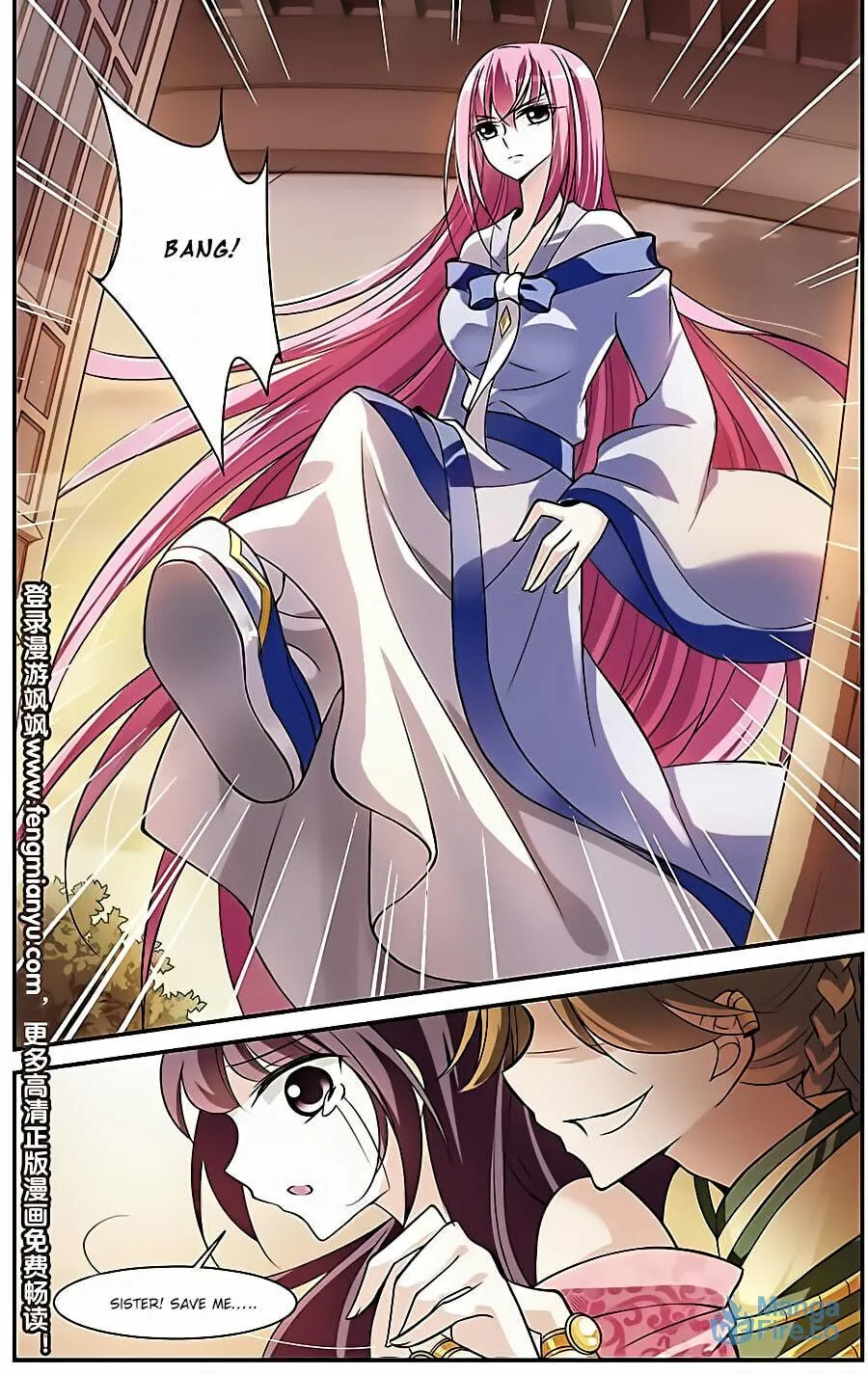Read Xuan Ji Ci (Colored) chapter 59 image 8 on Lezhin