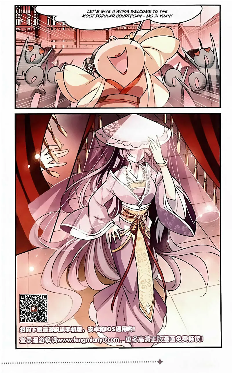 Read Xuan Ji Ci (Colored) chapter 64 image 6 on Lezhin