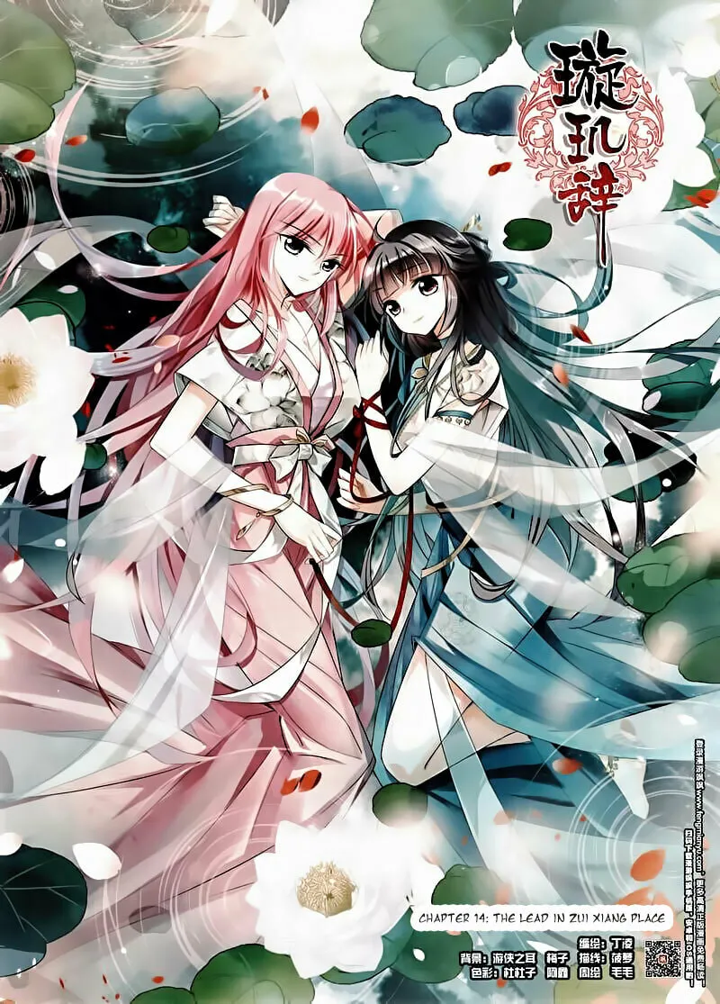 Read Xuan Ji Ci (Colored) chapter 65 image 0 on Lezhin