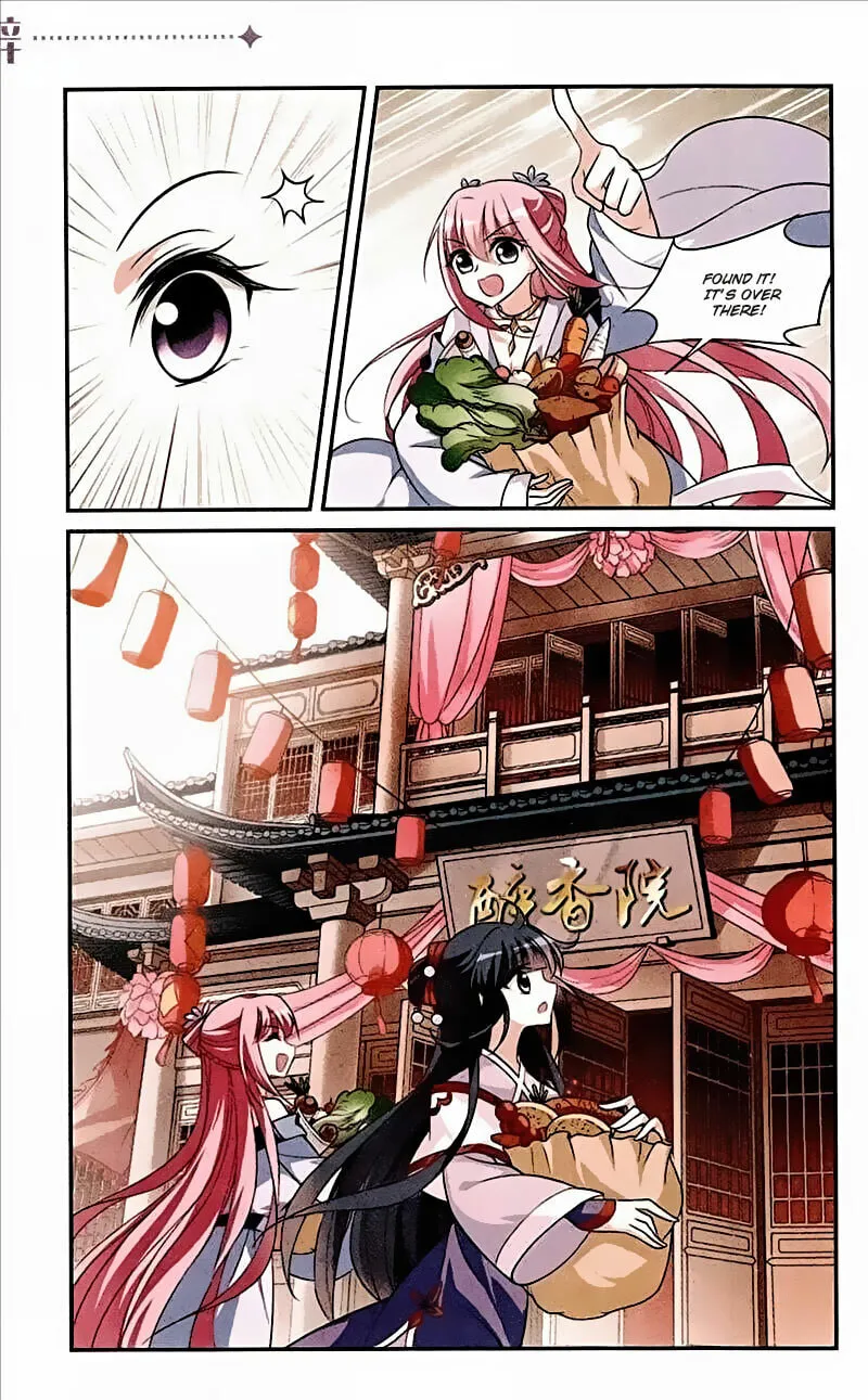 Read Xuan Ji Ci (Colored) chapter 66 image 7 on Lezhin