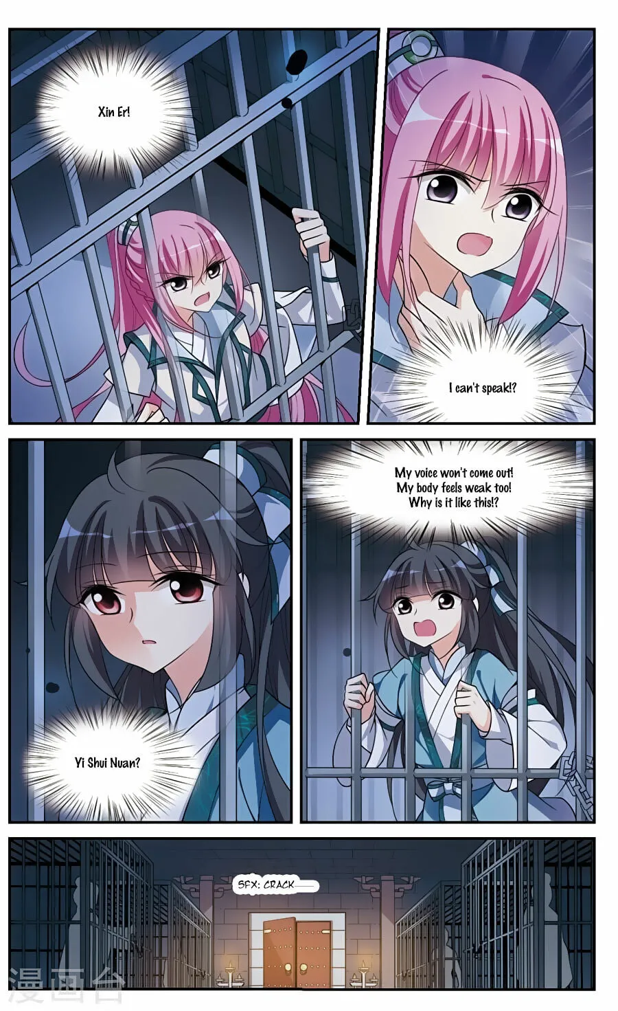 Read Xuan Ji Ci (Colored) chapter 70 image 3 on Lezhin