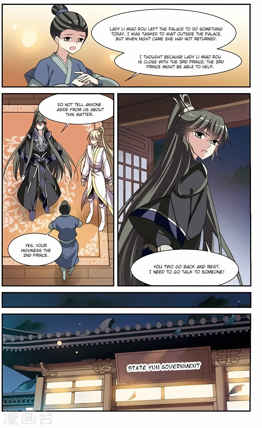 Read Xuan Ji Ci (Colored) chapter 70 image 9 on Lezhin