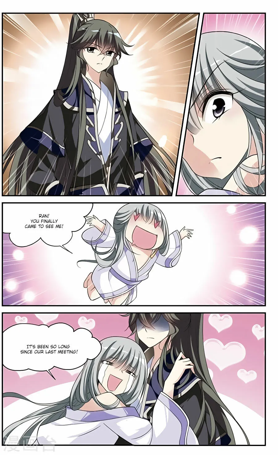 Read Xuan Ji Ci (Colored) chapter 71 image 1 on Lezhin