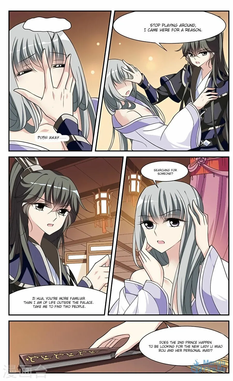 Read Xuan Ji Ci (Colored) chapter 71 image 2 on Lezhin