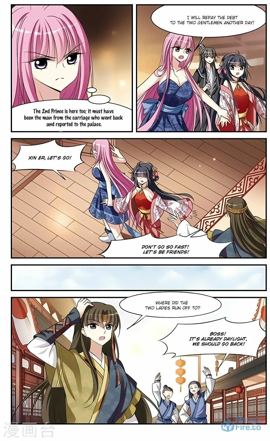 Read Xuan Ji Ci (Colored) chapter 74 image 2 on Lezhin