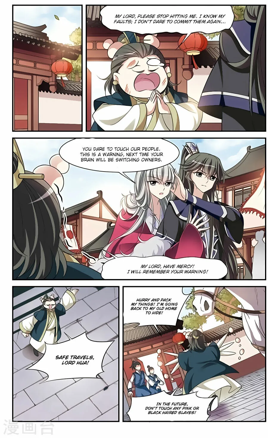 Read Xuan Ji Ci (Colored) chapter 74 image 6 on Lezhin