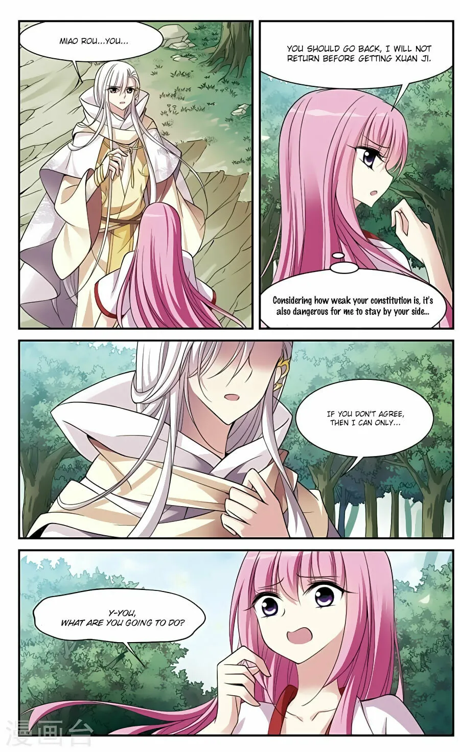 Read Xuan Ji Ci (Colored) chapter 77 image 0 on Lezhin