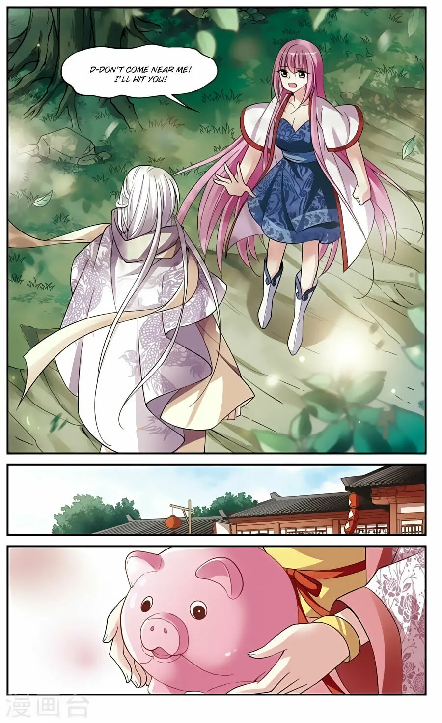 Read Xuan Ji Ci (Colored) chapter 77 image 1 on Lezhin