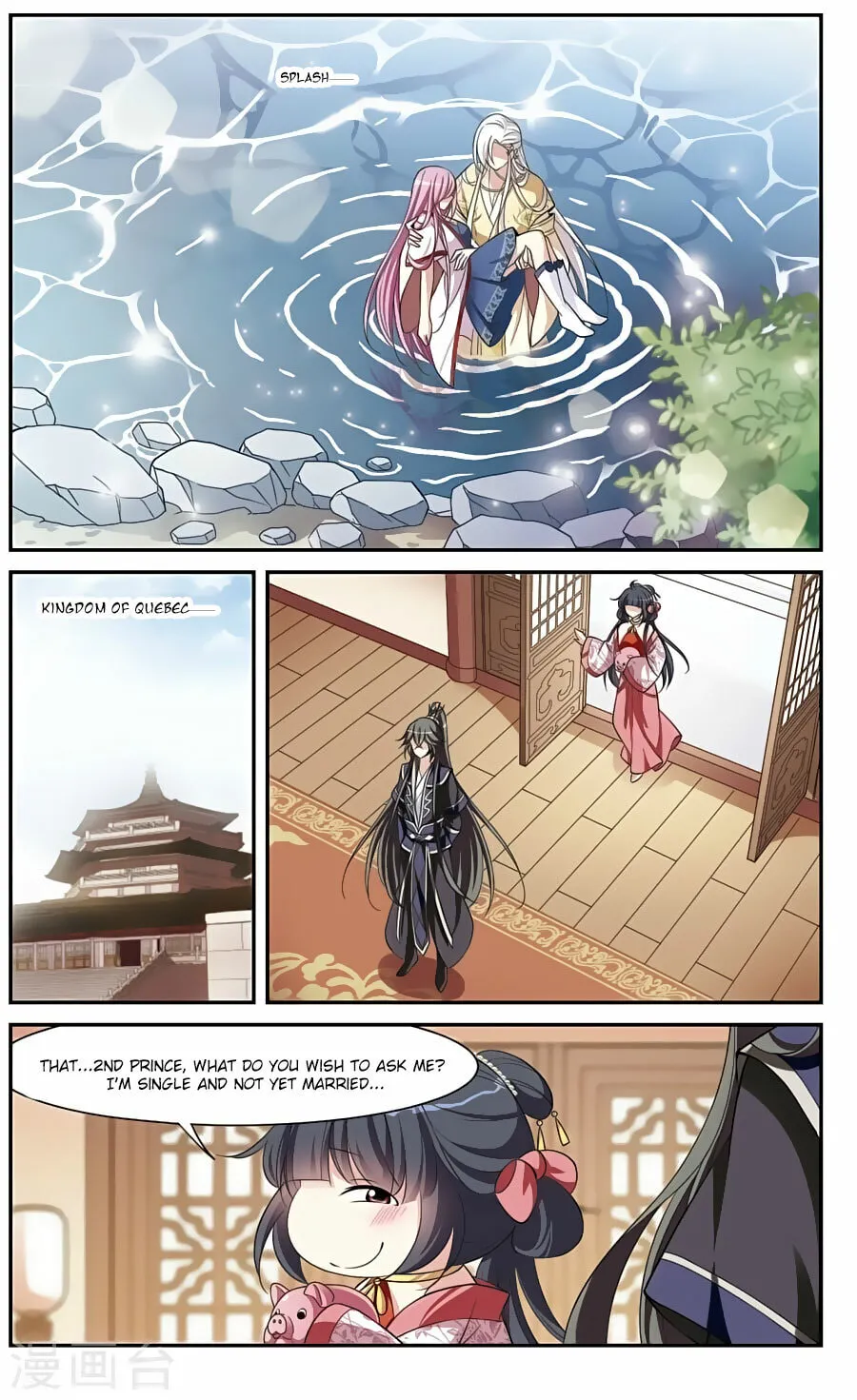Read Xuan Ji Ci (Colored) chapter 79 image 1 on Lezhin