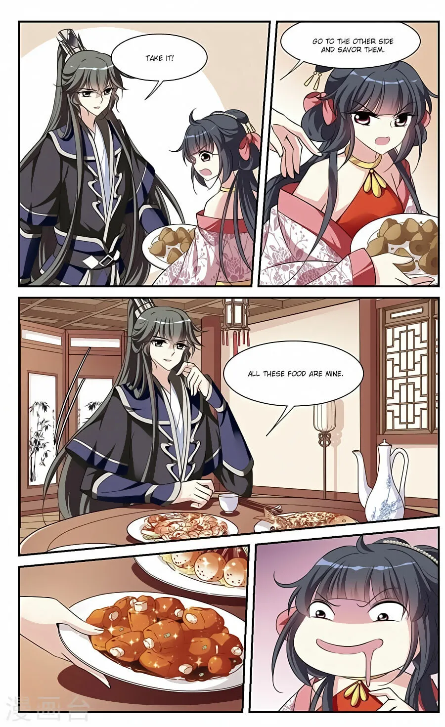Read Xuan Ji Ci (Colored) chapter 79 image 4 on Lezhin