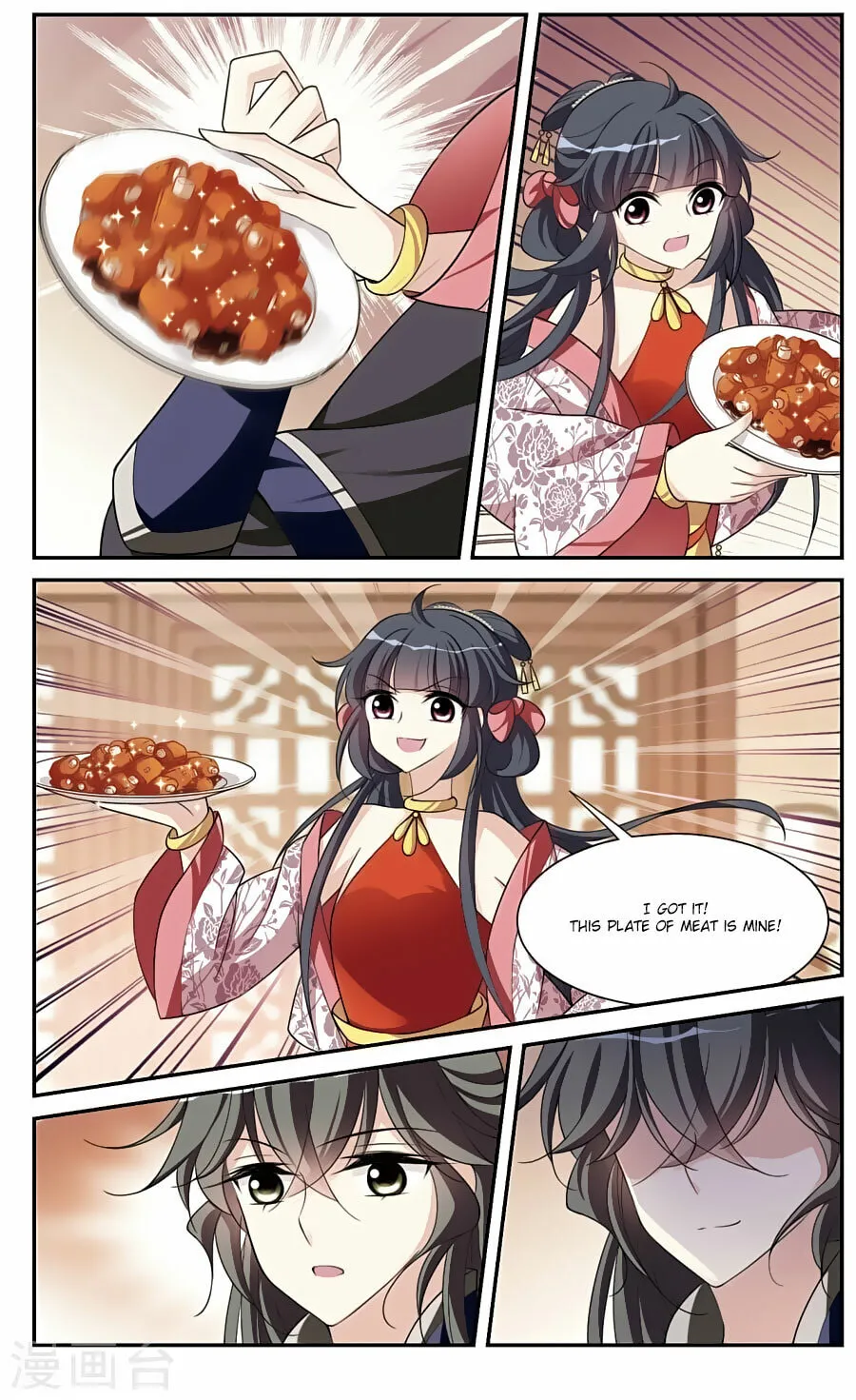 Read Xuan Ji Ci (Colored) chapter 79 image 6 on Lezhin
