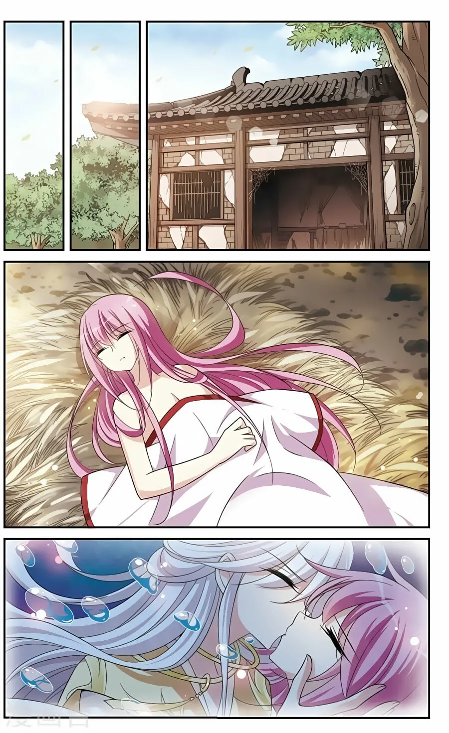 Read Xuan Ji Ci (Colored) chapter 79 image 7 on Lezhin