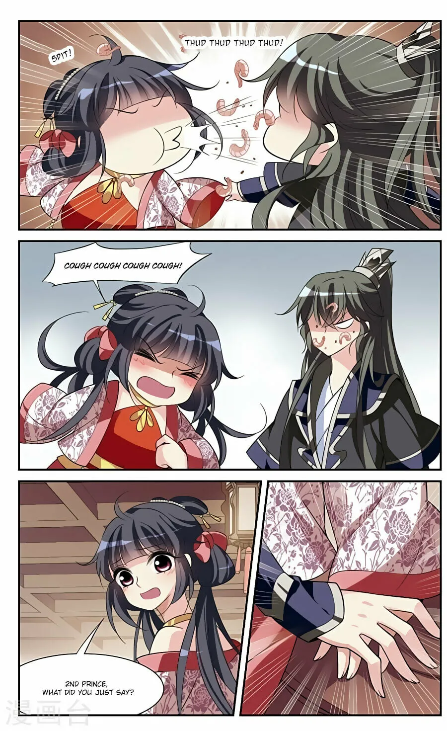 Read Xuan Ji Ci (Colored) chapter 80 image 7 on Lezhin