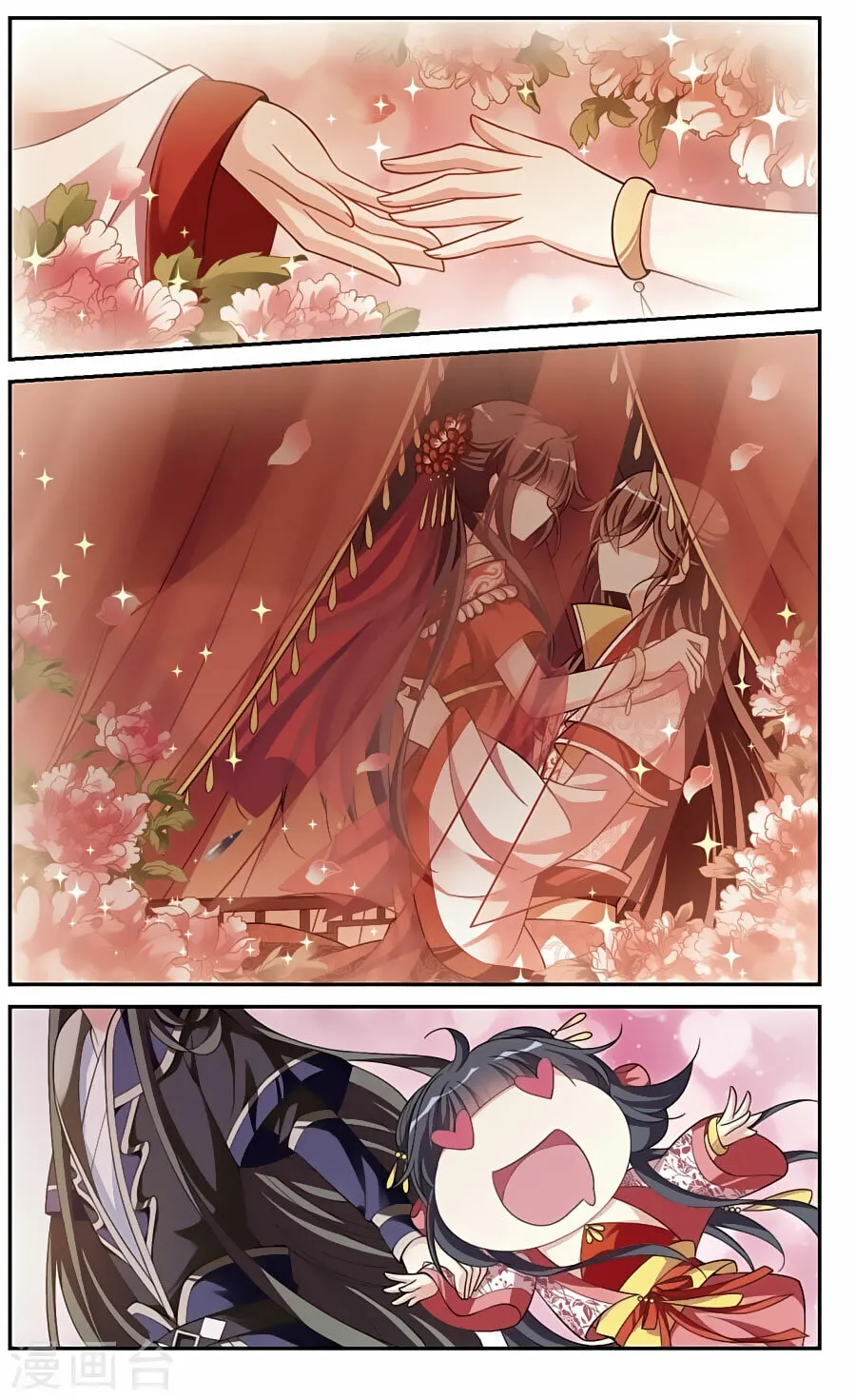 Read Xuan Ji Ci (Colored) chapter 81 image 0 on Lezhin