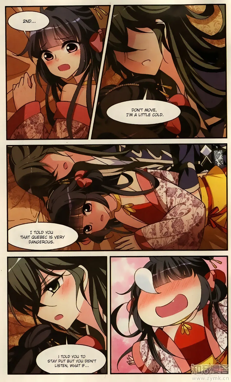 Read Xuan Ji Ci (Colored) chapter 81 image 12 on Lezhin