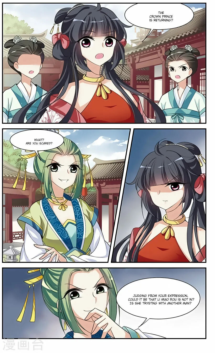 Read Xuan Ji Ci (Colored) chapter 83 image 1 on Lezhin