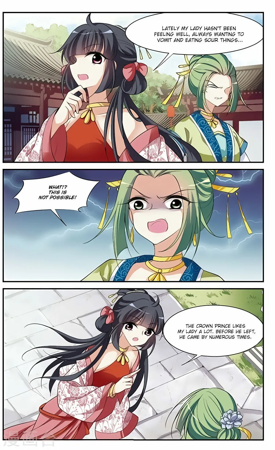 Read Xuan Ji Ci (Colored) chapter 83 image 3 on Lezhin