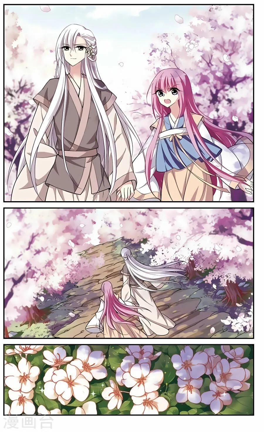 Read Xuan Ji Ci (Colored) chapter 85 image 1 on Lezhin