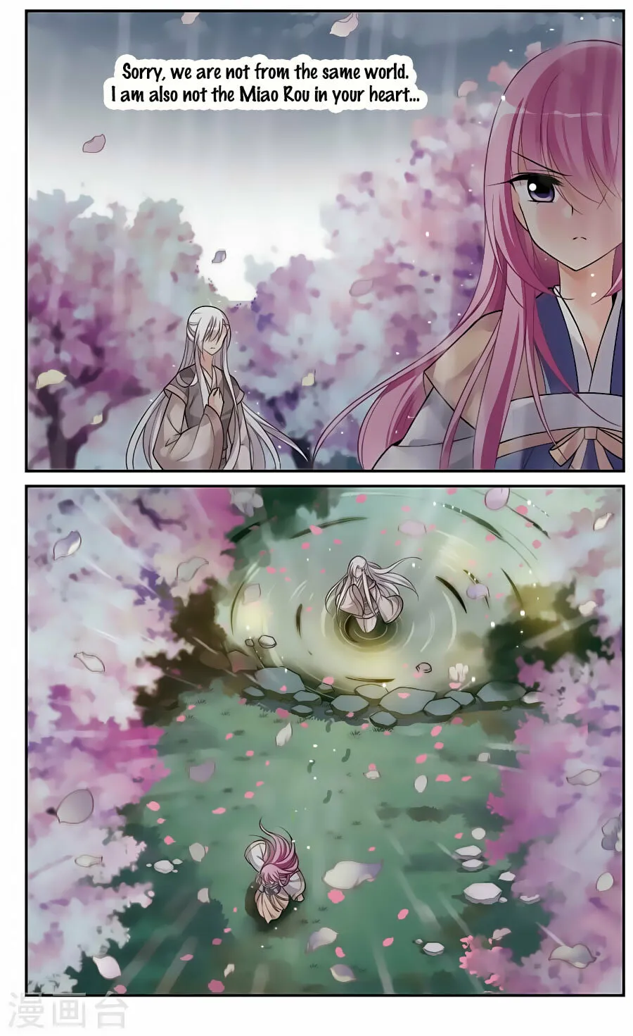 Read Xuan Ji Ci (Colored) chapter 86 image 4 on Lezhin