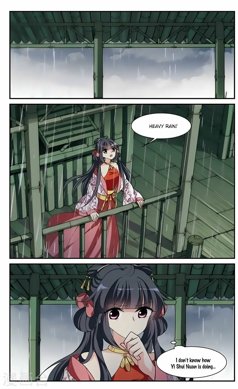 Read Xuan Ji Ci (Colored) chapter 86 image 6 on Lezhin