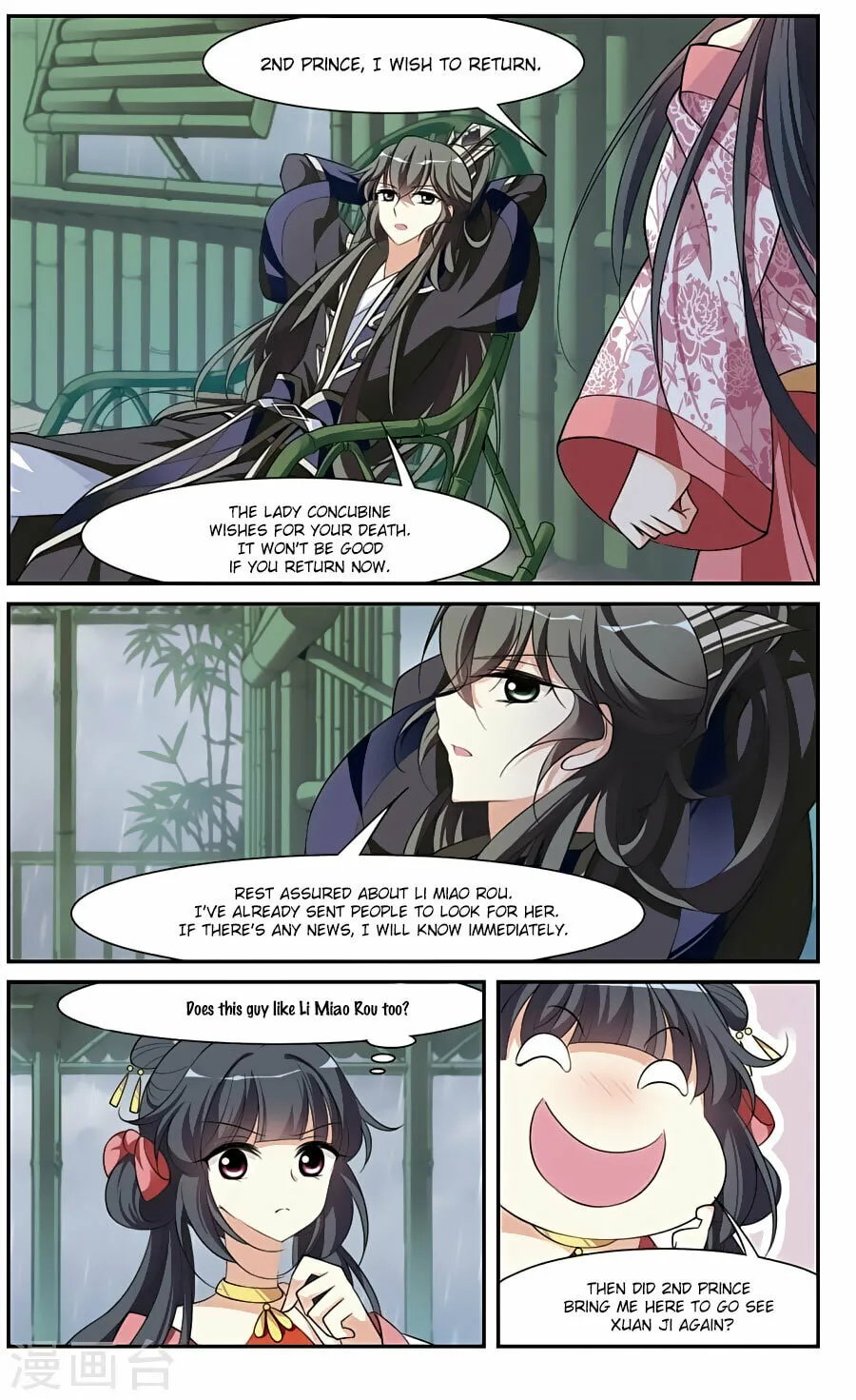 Read Xuan Ji Ci (Colored) chapter 86 image 7 on Lezhin