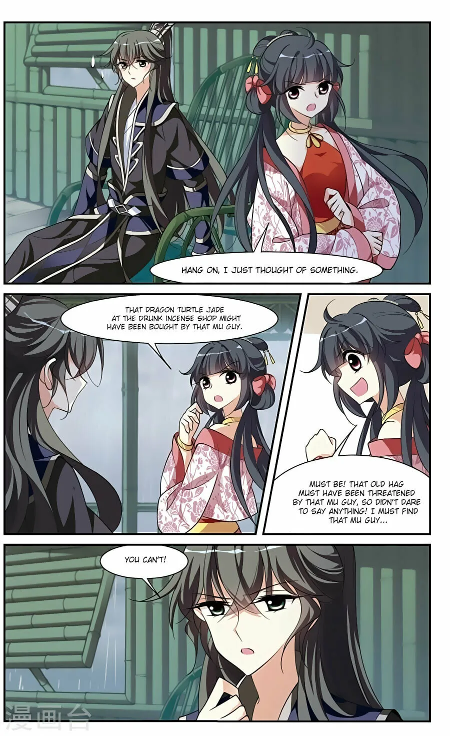 Read Xuan Ji Ci (Colored) chapter 86 image 9 on Lezhin