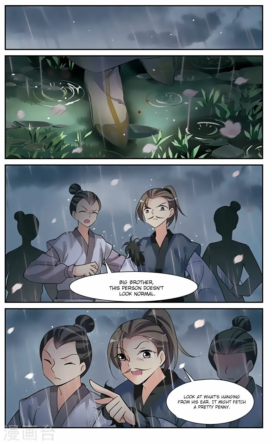 Read Xuan Ji Ci (Colored) chapter 87 image 1 on Lezhin