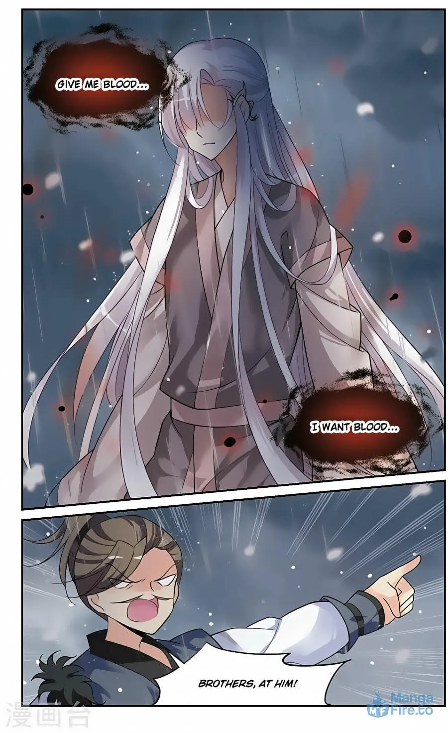 Read Xuan Ji Ci (Colored) chapter 87 image 2 on Lezhin