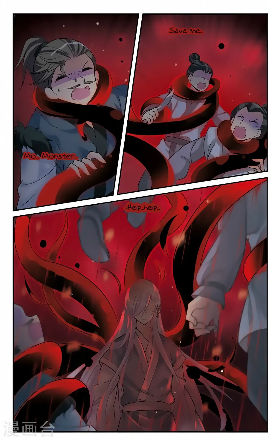 Read Xuan Ji Ci (Colored) chapter 87 image 4 on Lezhin