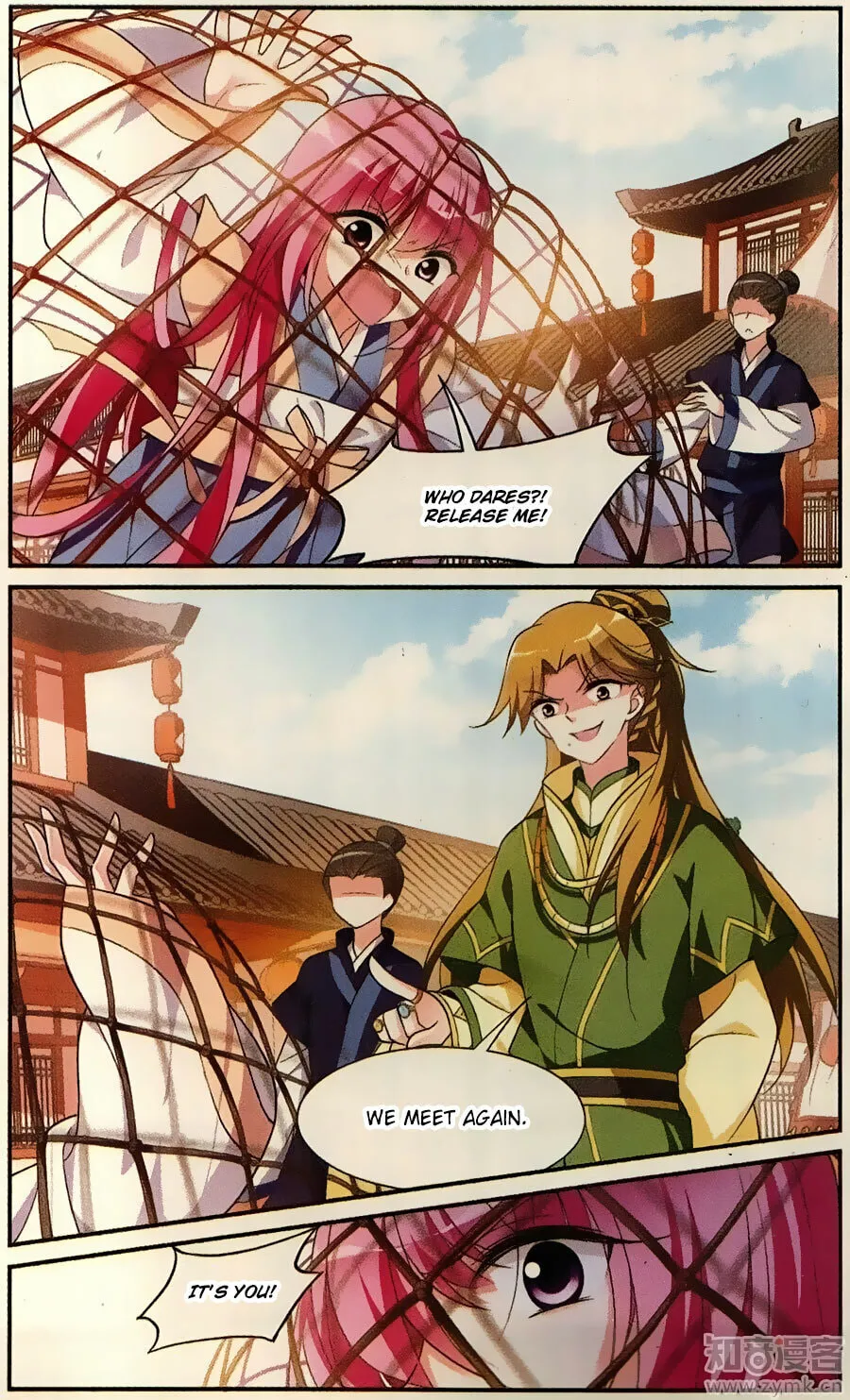Read Xuan Ji Ci (Colored) chapter 88 image 4 on Lezhin