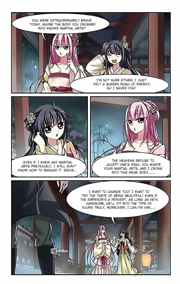 Read Xuan Ji Ci (Colored) chapter 9 image 4 on Lezhin