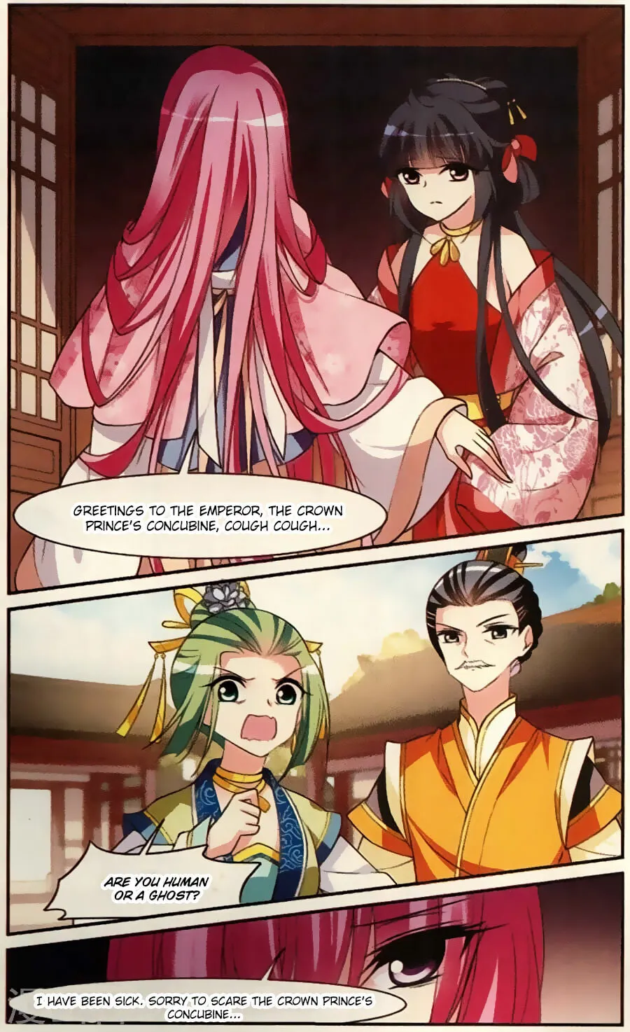 Read Xuan Ji Ci (Colored) chapter 90 image 7 on Lezhin