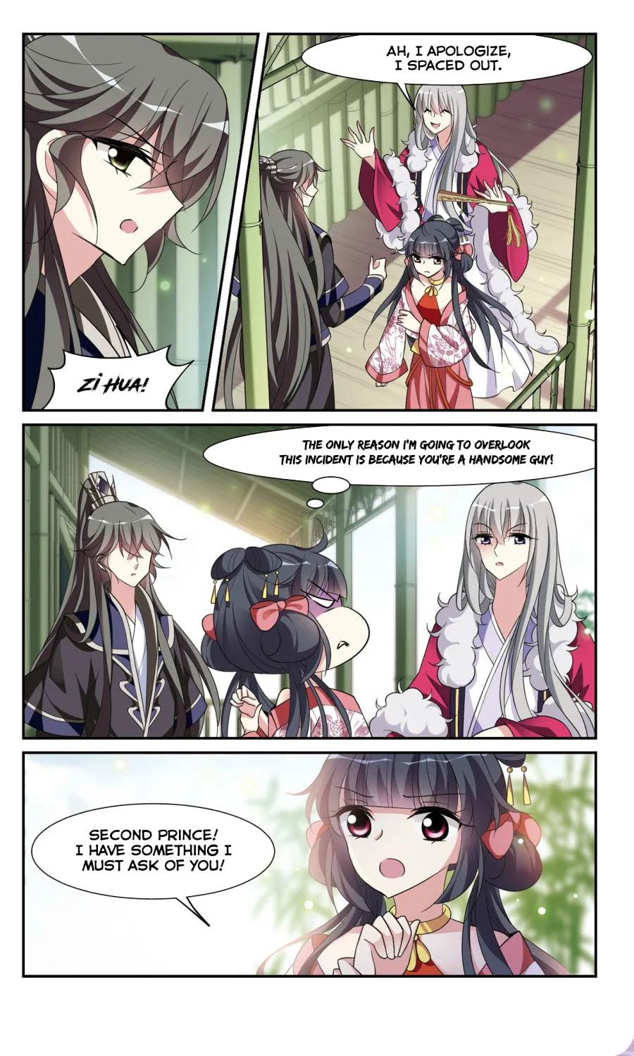 Read Xuan Ji Ci (Colored) chapter 94 image 1 on Lezhin