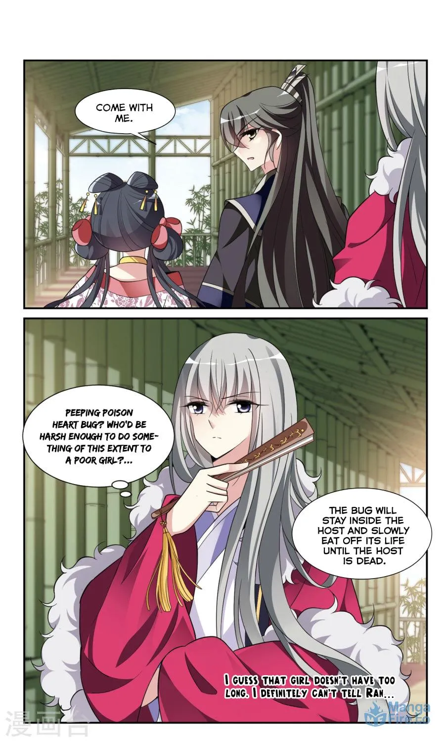 Read Xuan Ji Ci (Colored) chapter 94 image 2 on Lezhin