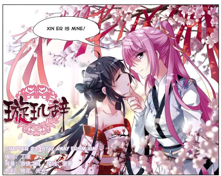 Read Xuan Ji Ci chapter 100 image 2 on Lezhin