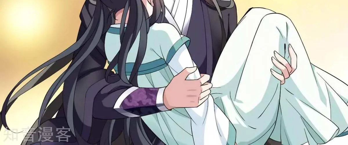 Read Xuan Ji Ci chapter 116 image 31 on Lezhin