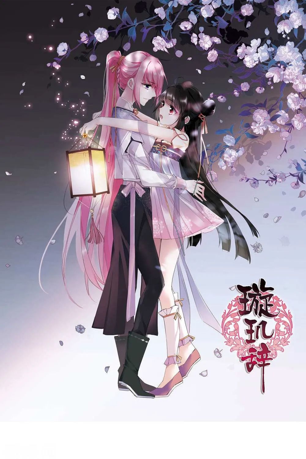 Read Xuan Ji Ci chapter 142 image 3 on Lezhin