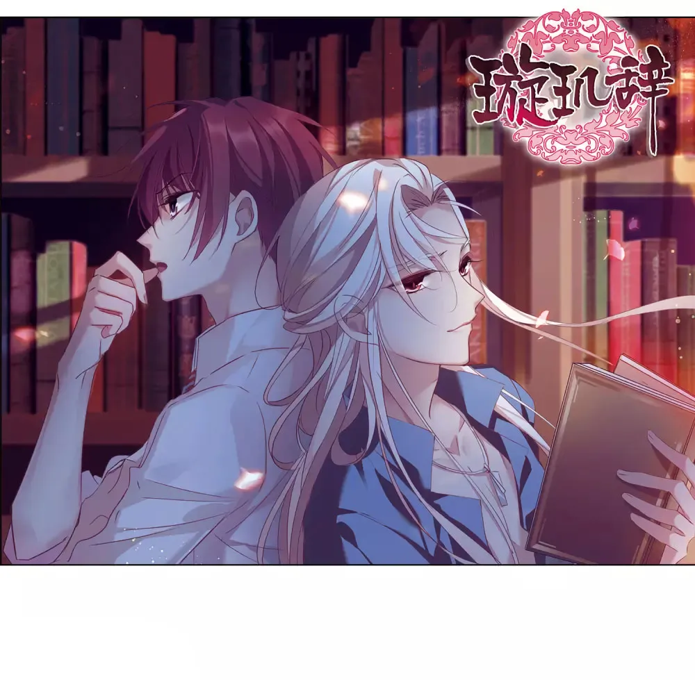 Read Xuan Ji Ci chapter 146 image 3 on Lezhin
