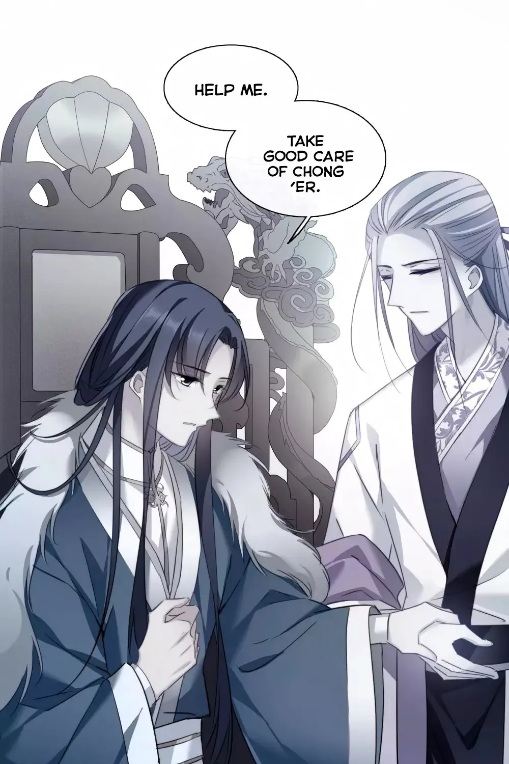 Read Xuan Ji Ci chapter 148 image 48 on Lezhin