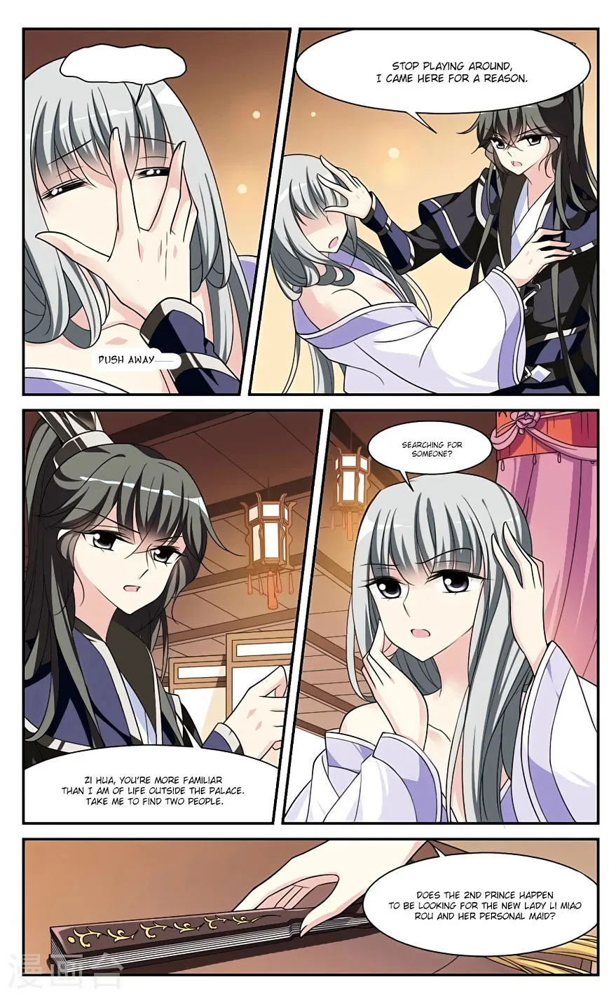 Read Xuan Ji Ci chapter 15 image 12 on Lezhin