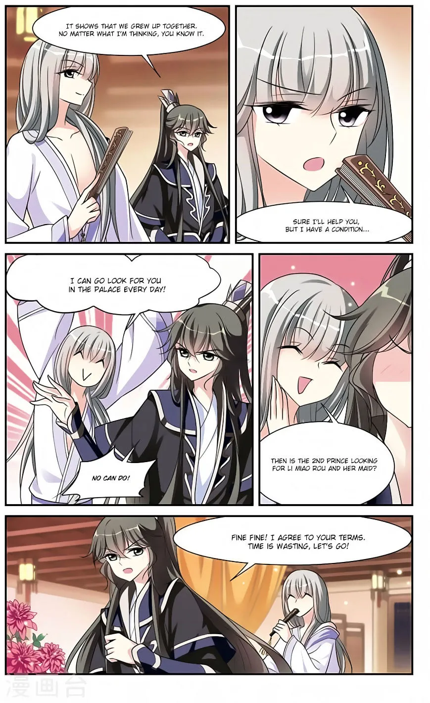 Read Xuan Ji Ci chapter 15 image 13 on Lezhin