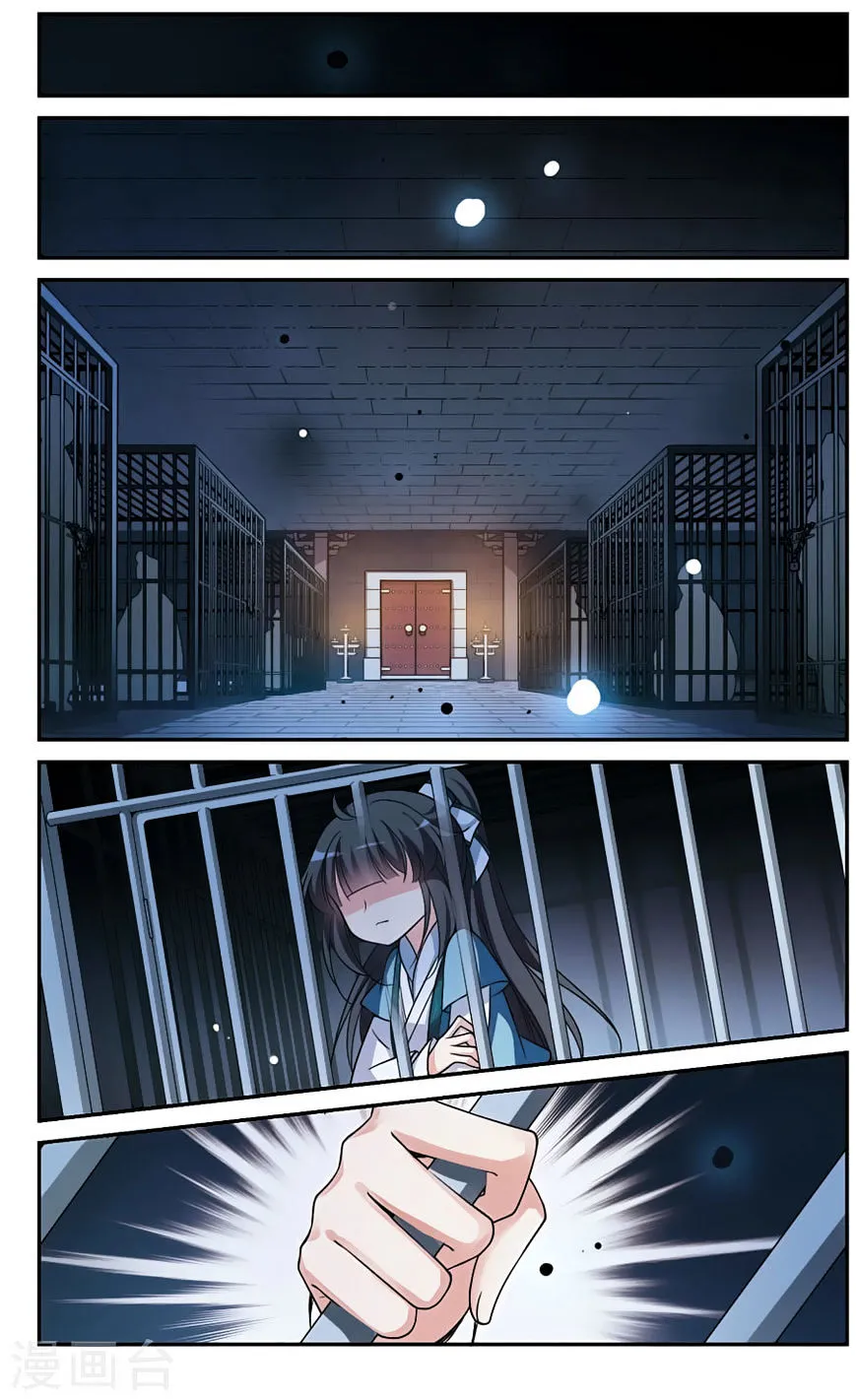 Read Xuan Ji Ci chapter 15 image 2 on Lezhin