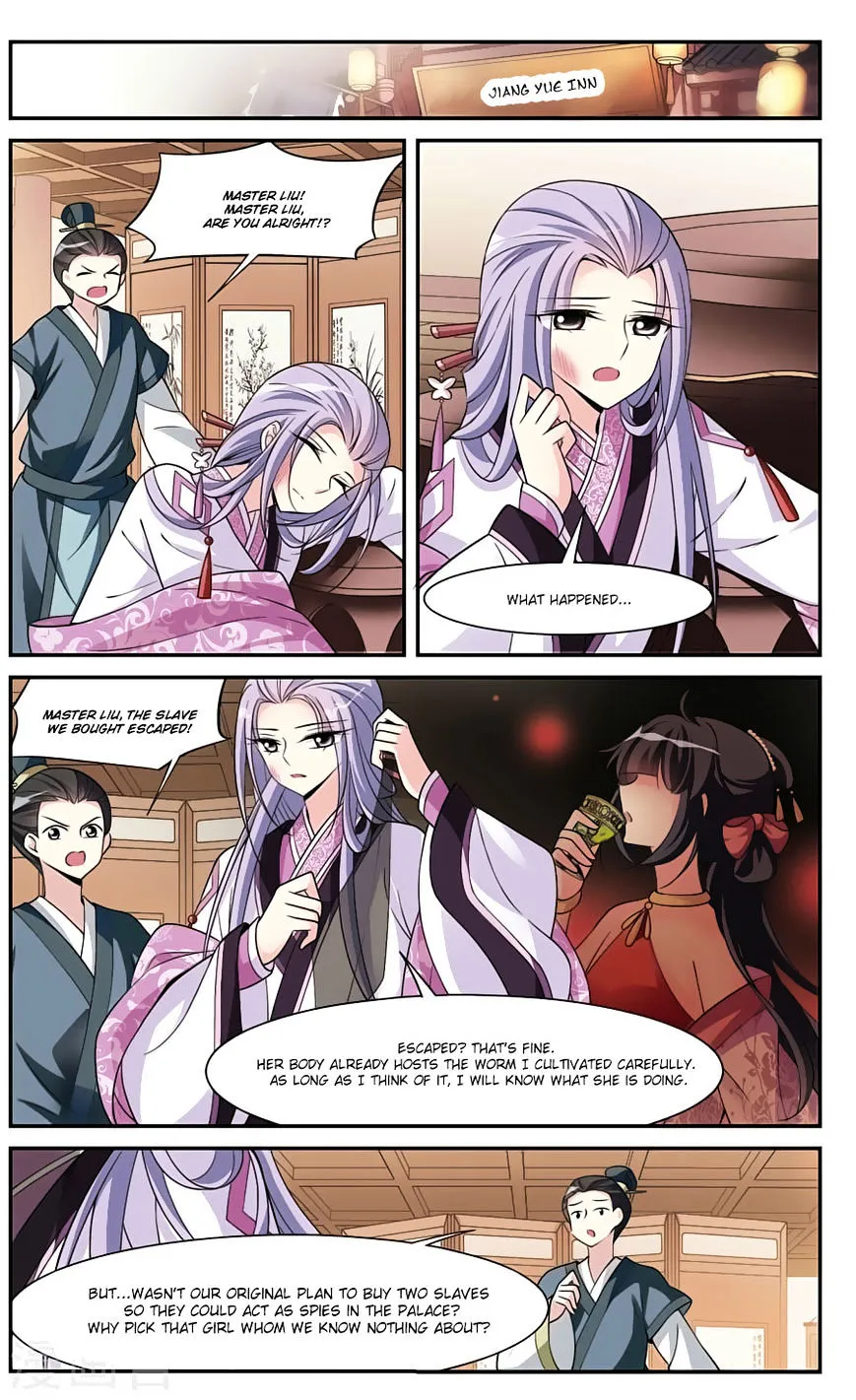 Read Xuan Ji Ci chapter 15 image 43 on Lezhin