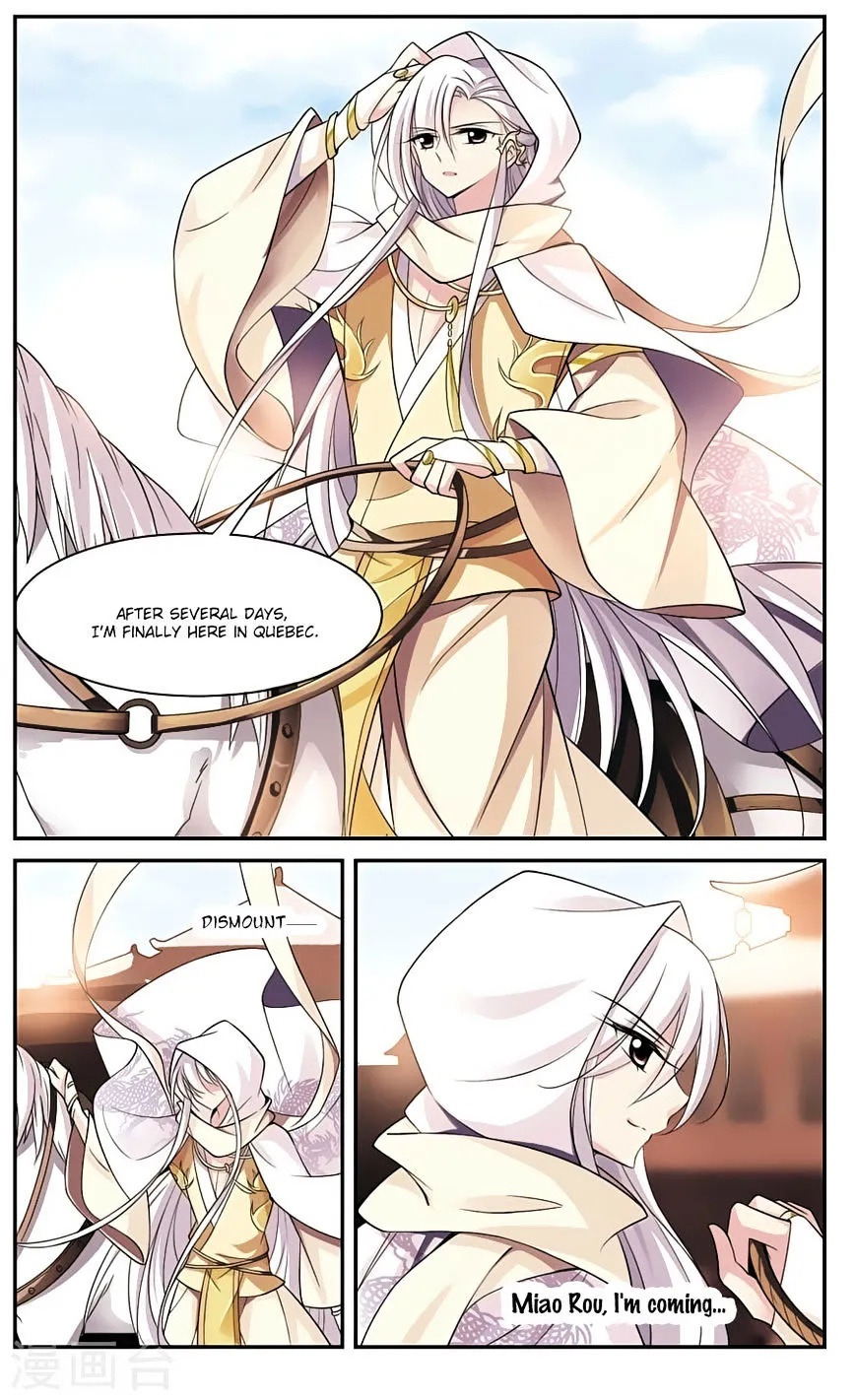 Read Xuan Ji Ci chapter 15 image 45 on Lezhin