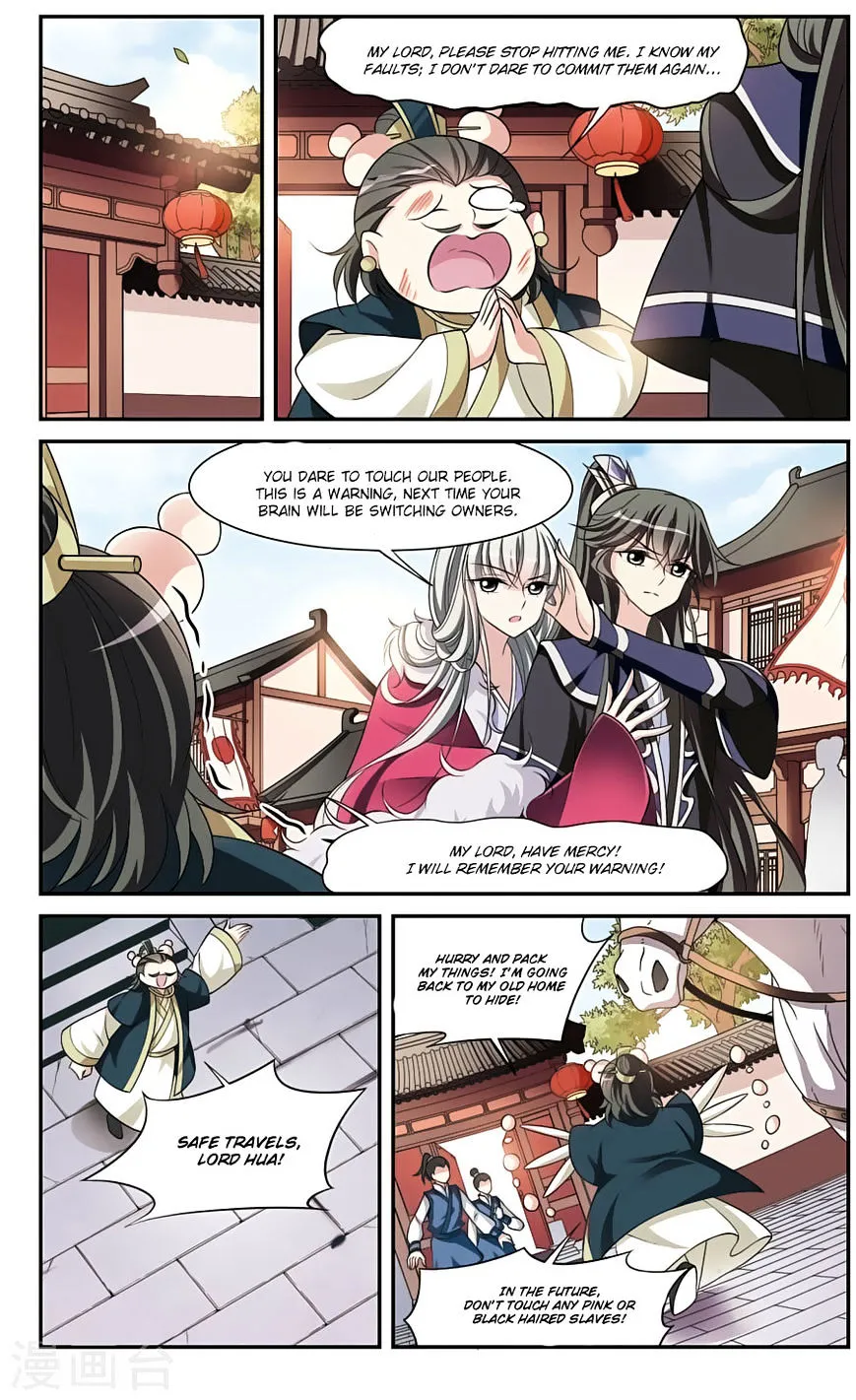Read Xuan Ji Ci chapter 15 image 46 on Lezhin