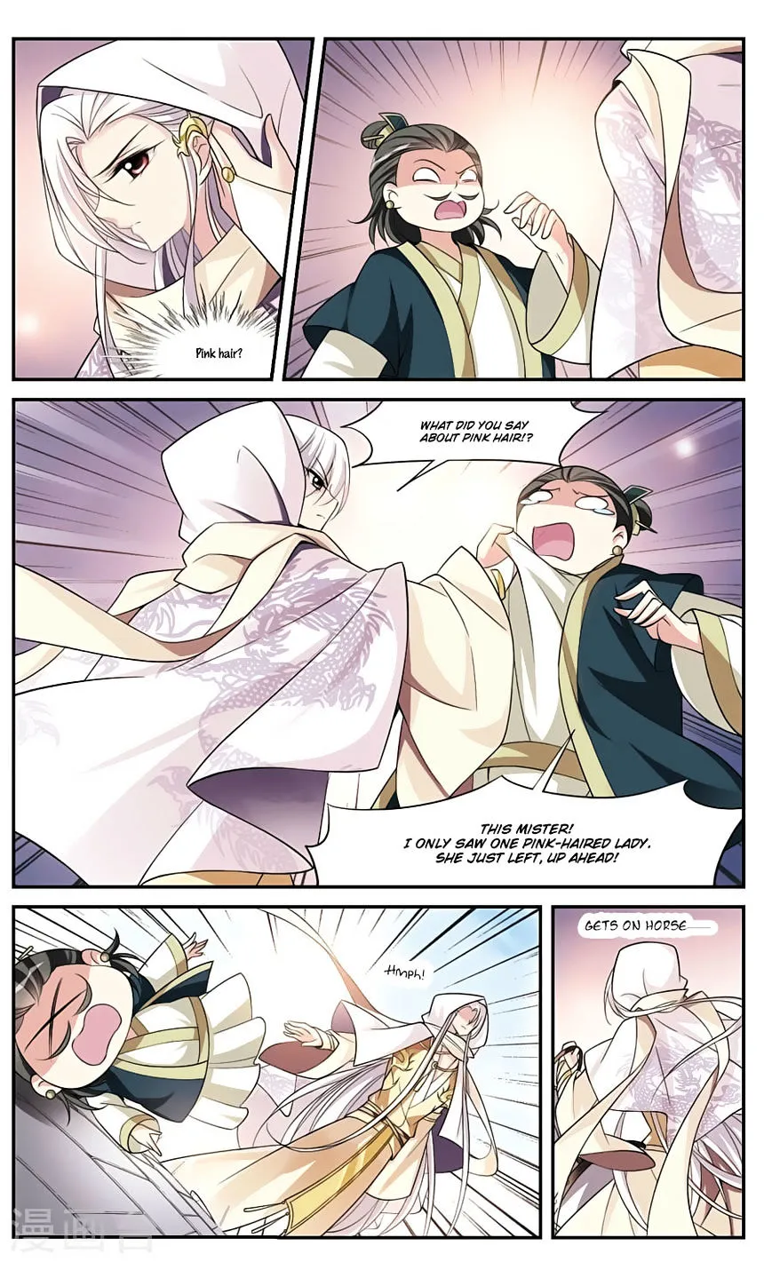 Read Xuan Ji Ci chapter 15 image 47 on Lezhin