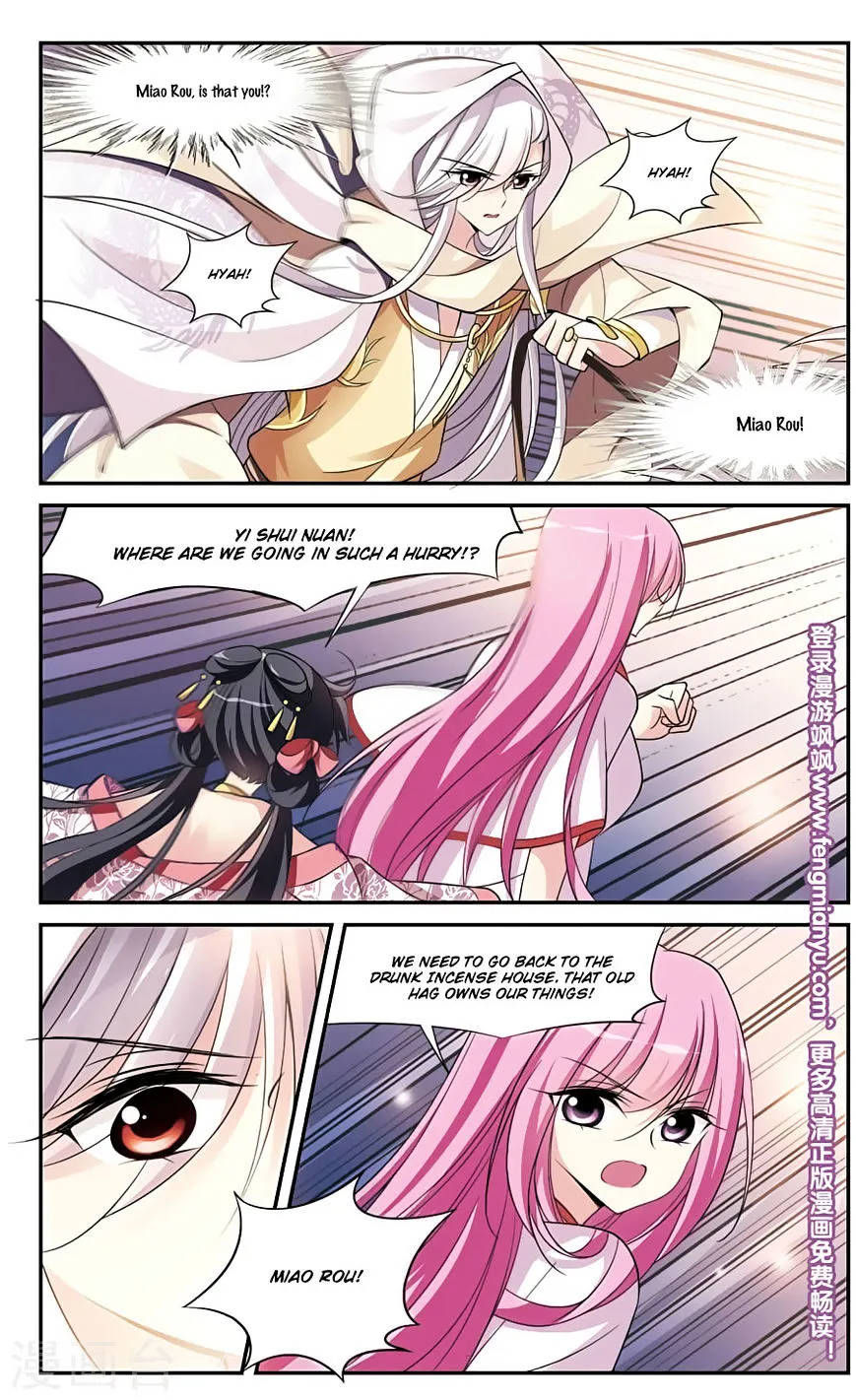 Read Xuan Ji Ci chapter 15 image 48 on Lezhin