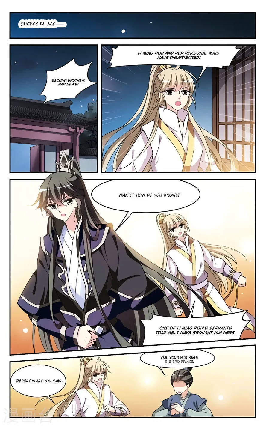 Read Xuan Ji Ci chapter 15 image 8 on Lezhin