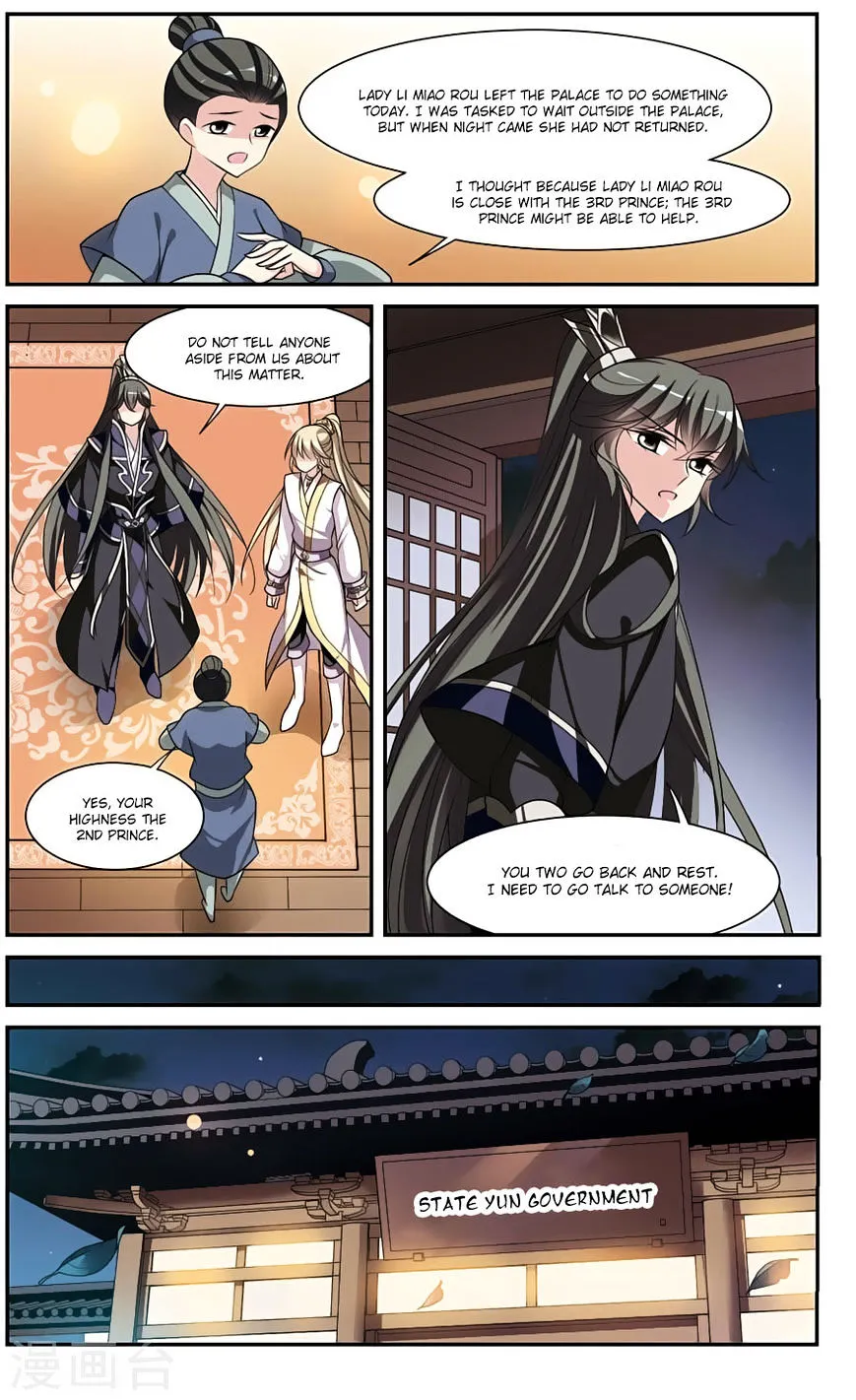 Read Xuan Ji Ci chapter 15 image 9 on Lezhin
